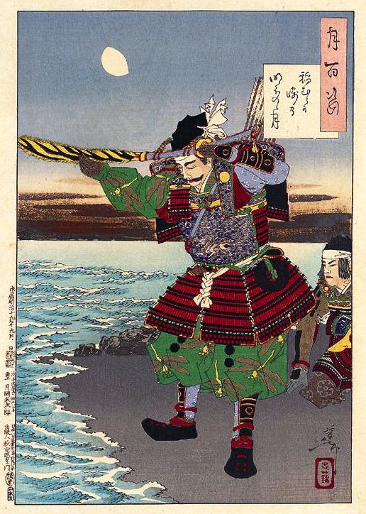 「月百姿　稲村ケ崎」（太刀を海に投じる新田義貞、月岡芳年画、Wikipediaより20211006ダウンロード）の画像。